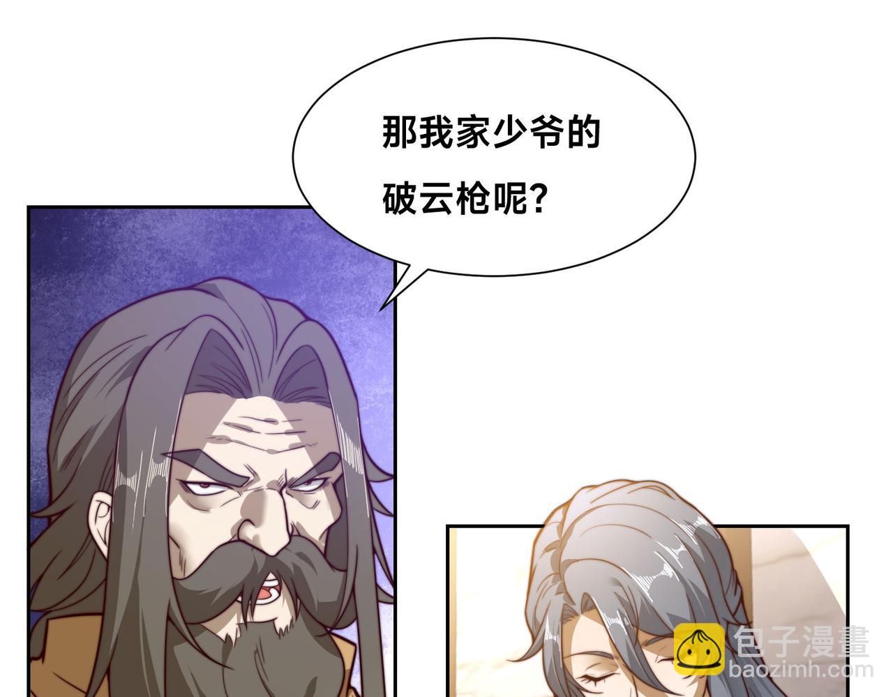 121、秦记的选择78