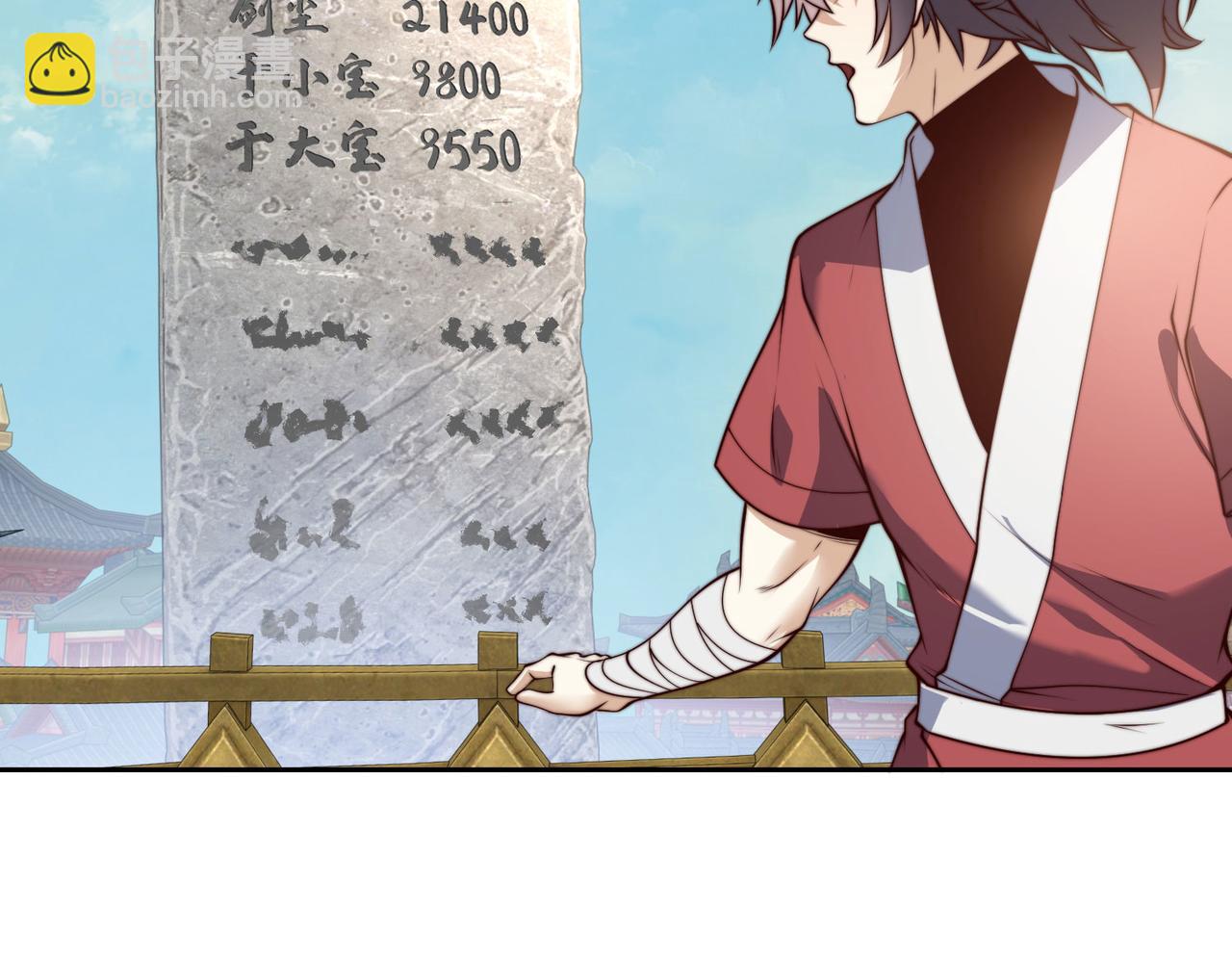 121、秦记的选择8