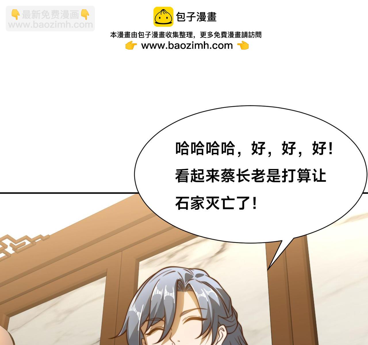 121、秦记的选择89