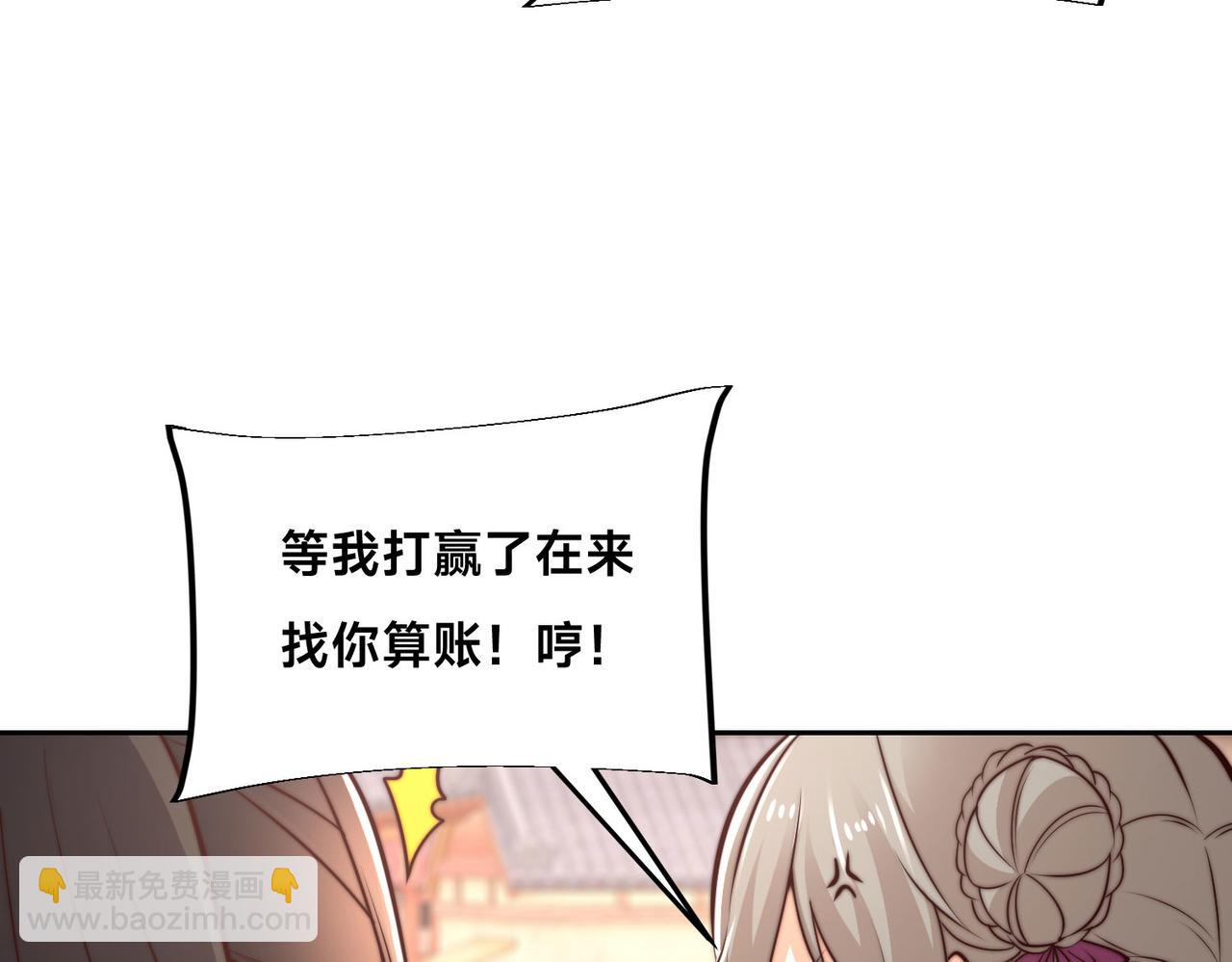 125、被击破的寒冰刺客117