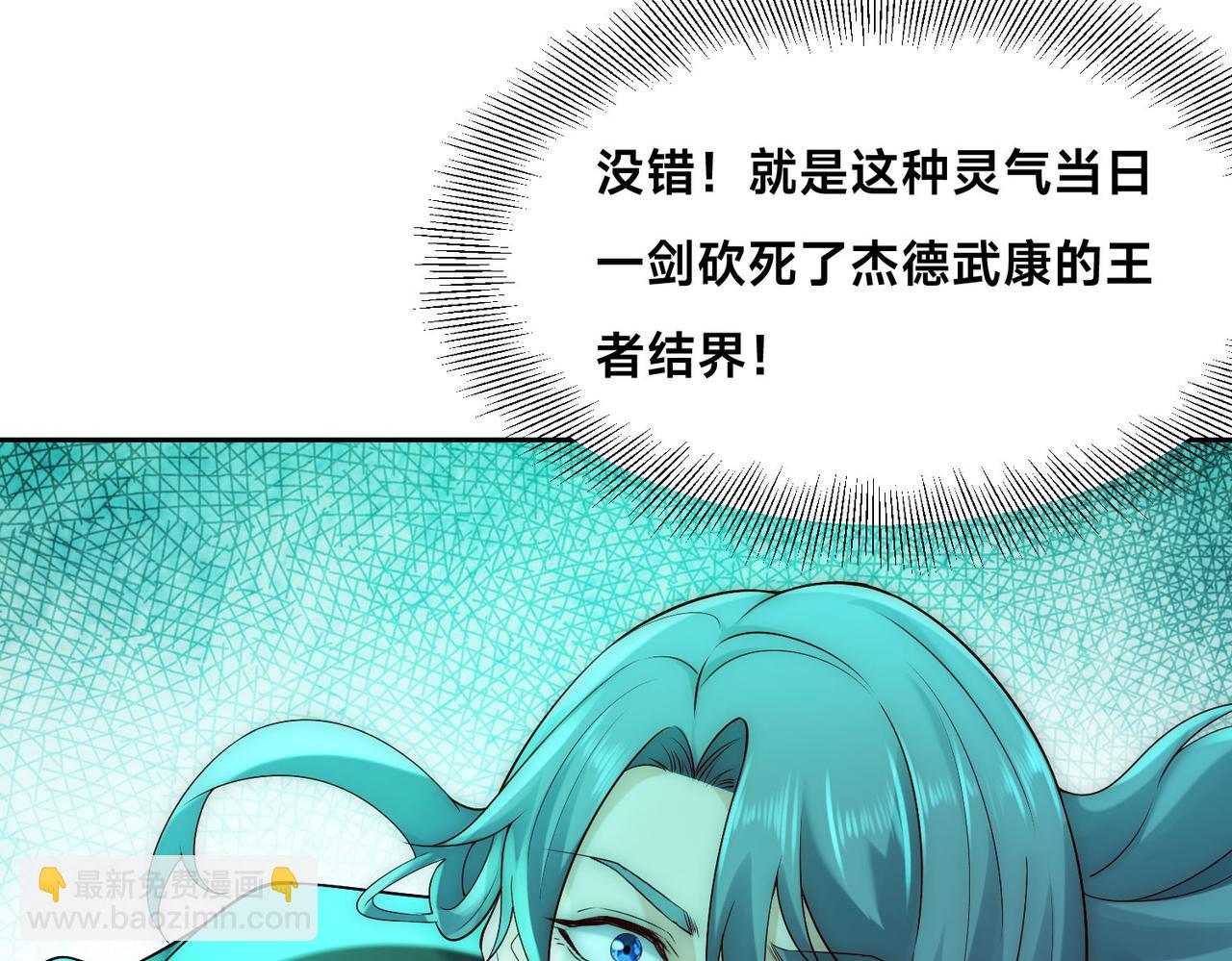 125、被击破的寒冰刺客12