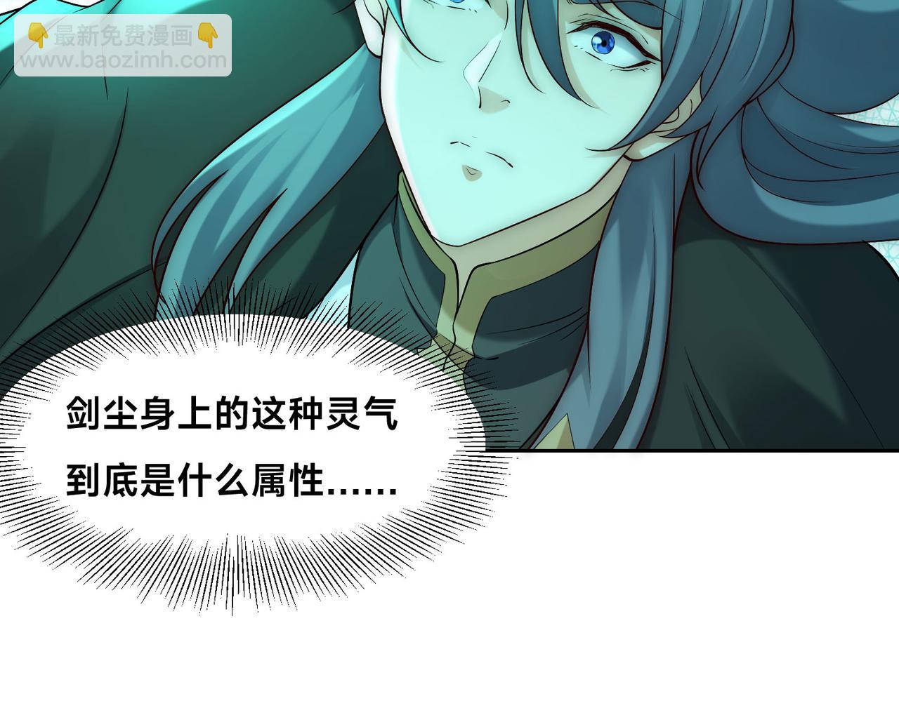 125、被击破的寒冰刺客13