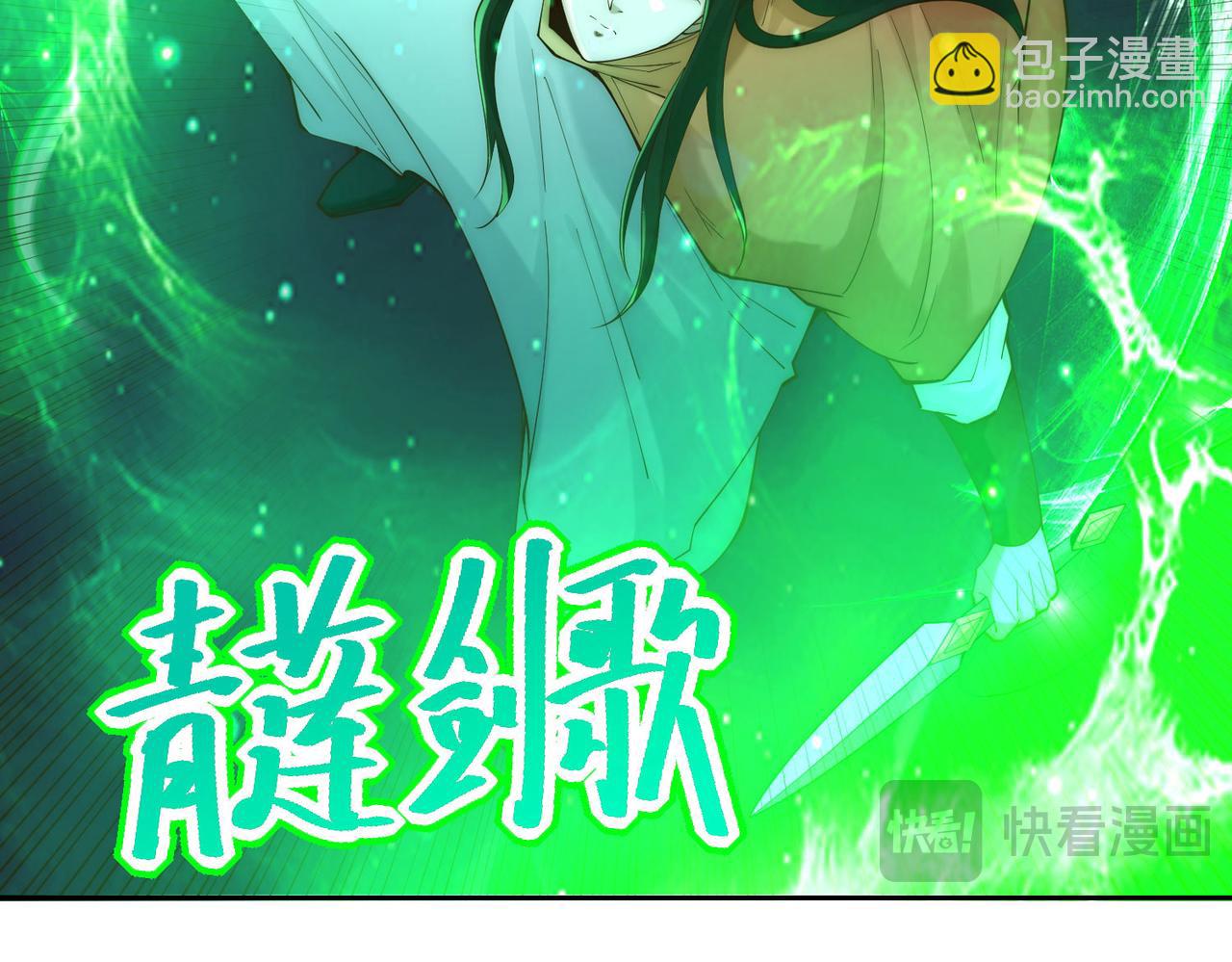 125、被击破的寒冰刺客21