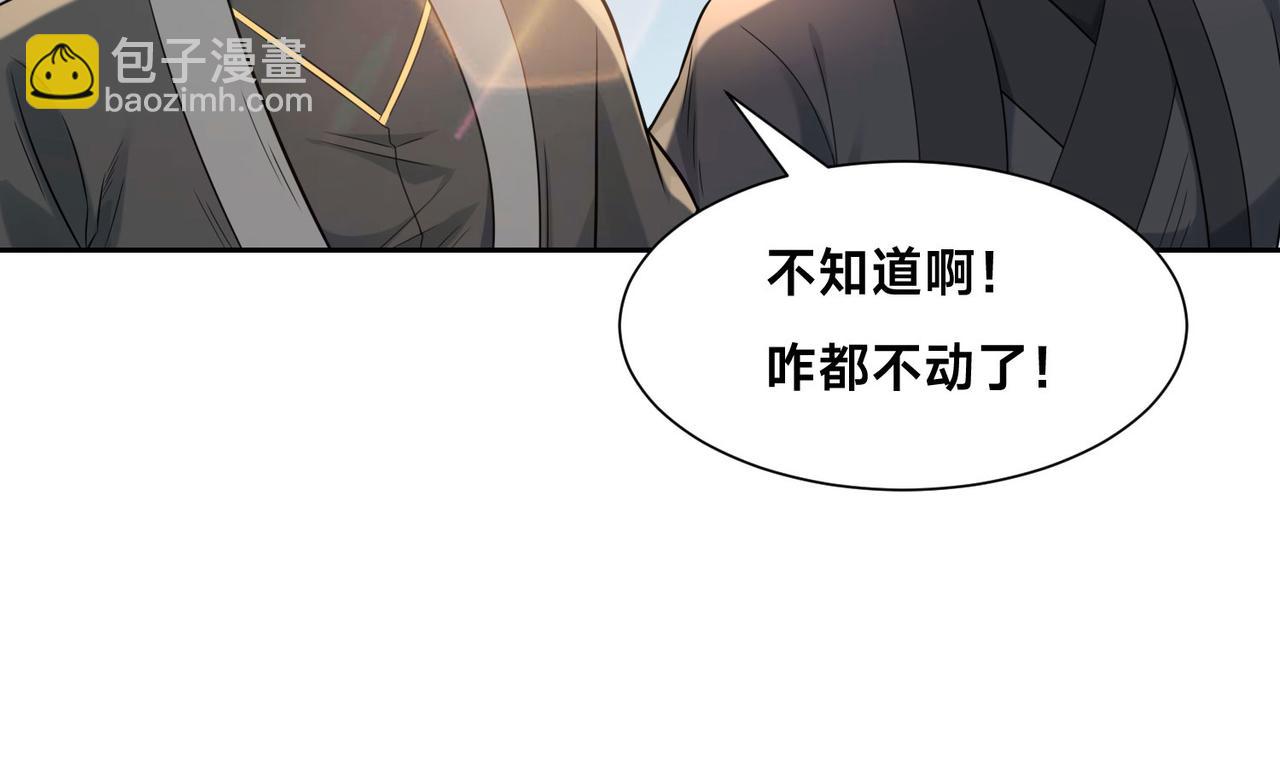 125、被击破的寒冰刺客57