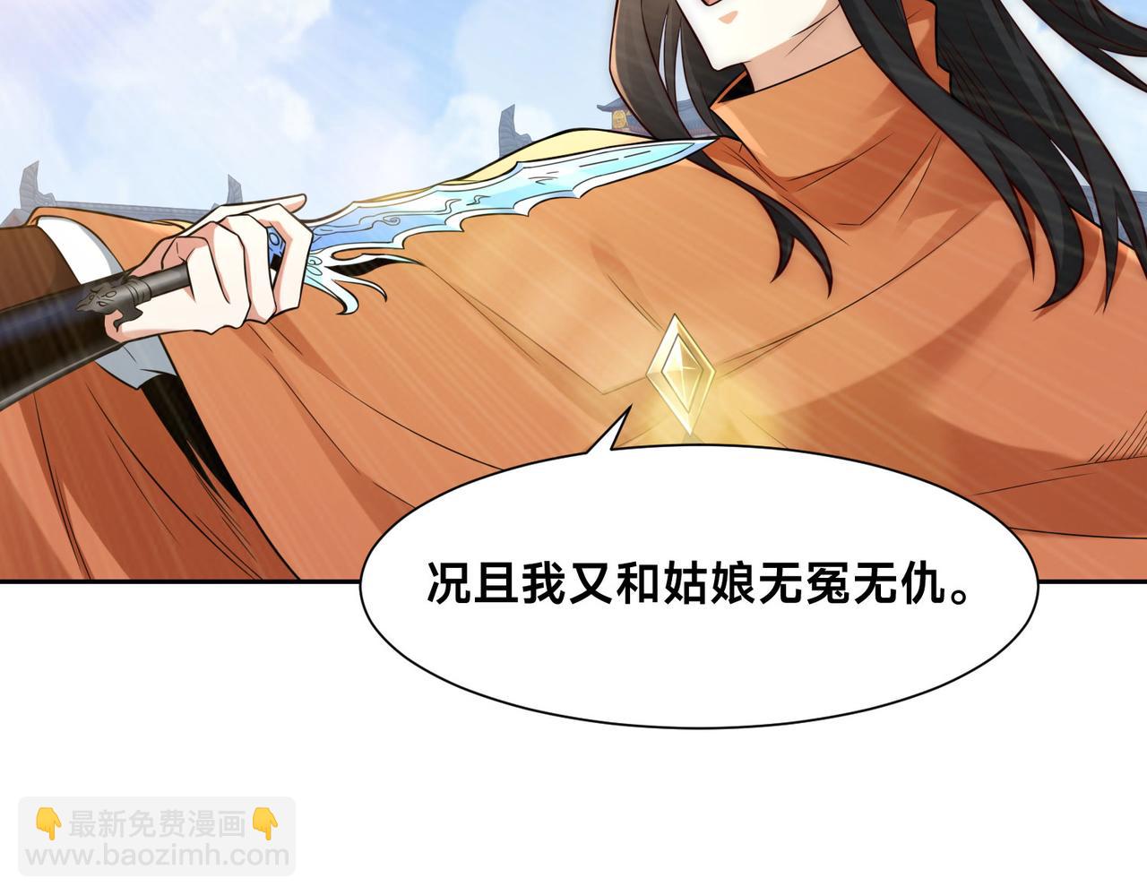 125、被击破的寒冰刺客65