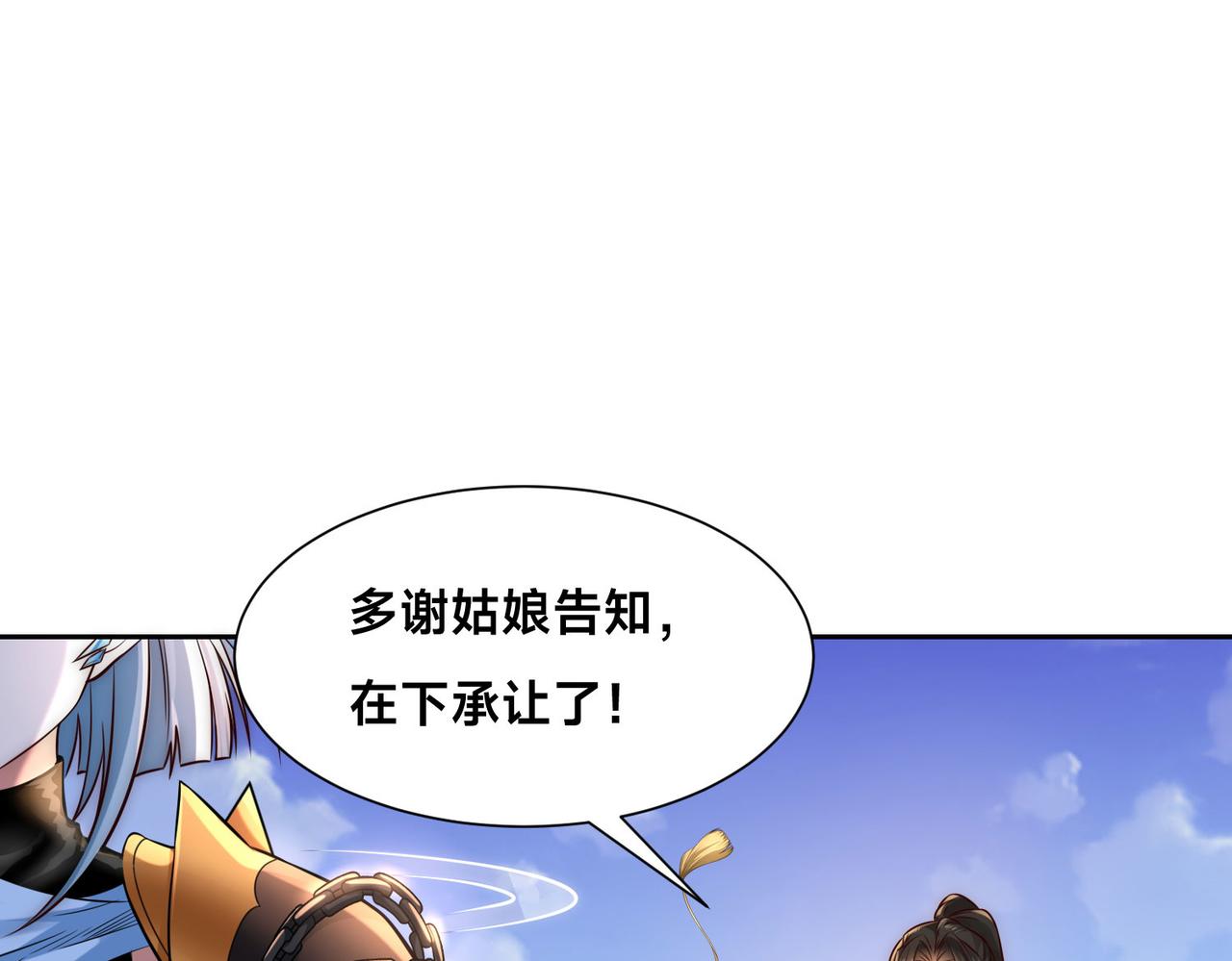 125、被击破的寒冰刺客69