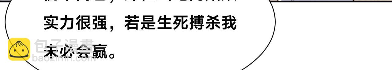 125、被击破的寒冰刺客76