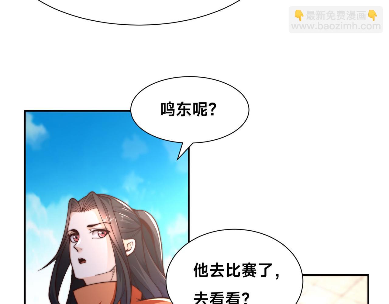 125、被击破的寒冰刺客77