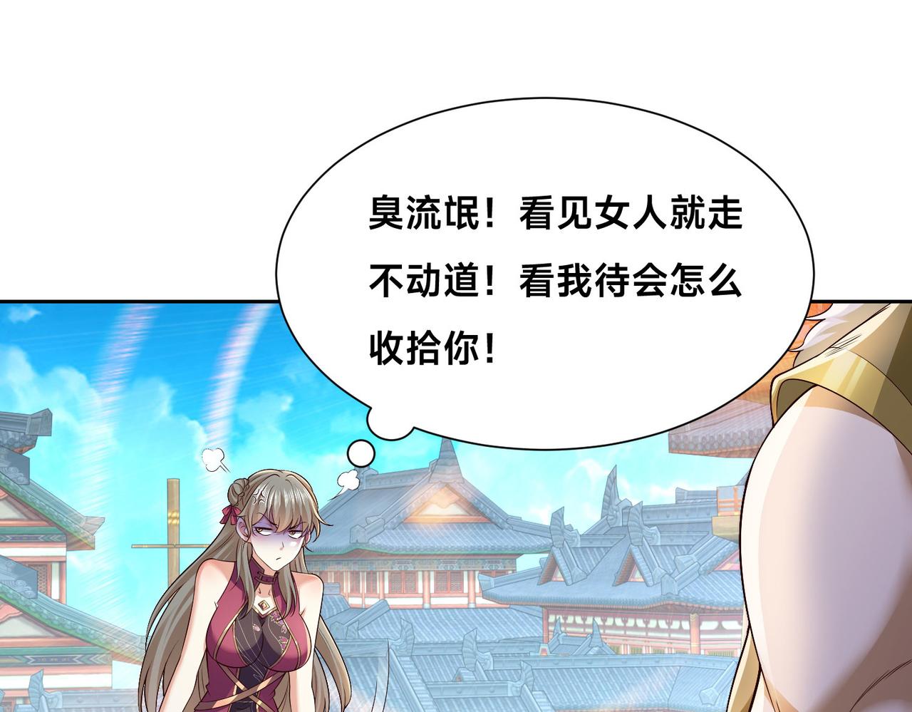 126、爆血丹的阴谋0
