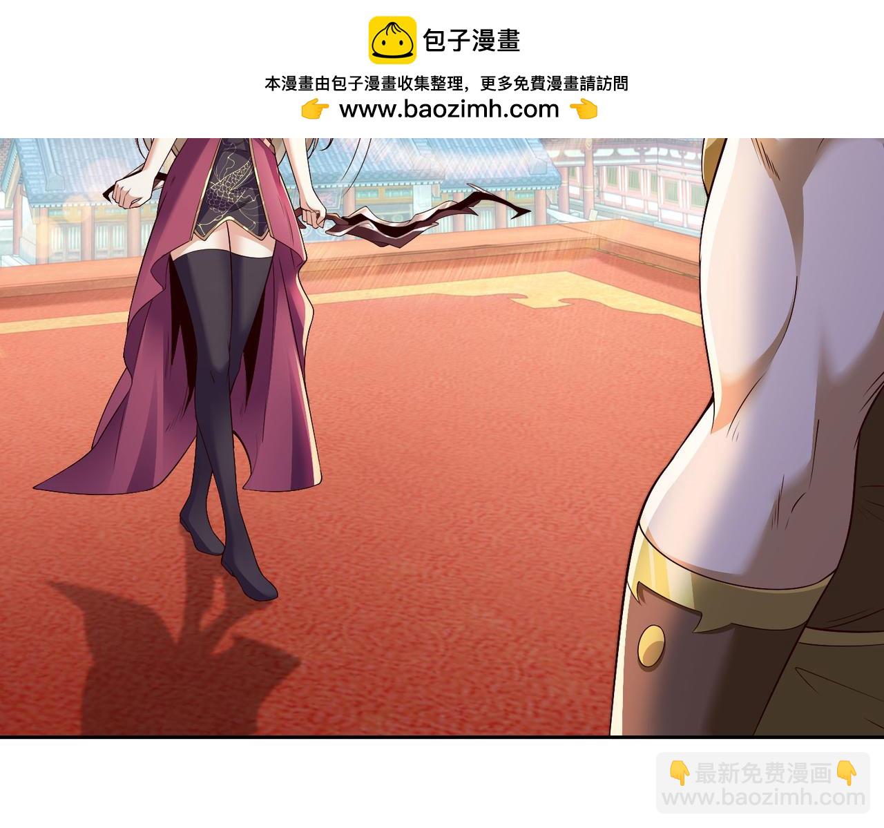 126、爆血丹的阴谋1