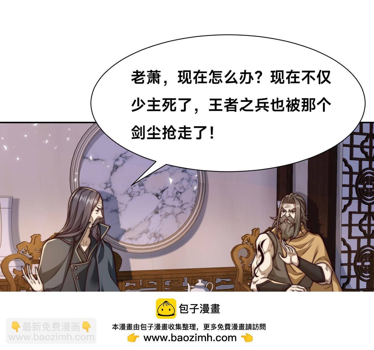 126、爆血丹的阴谋103