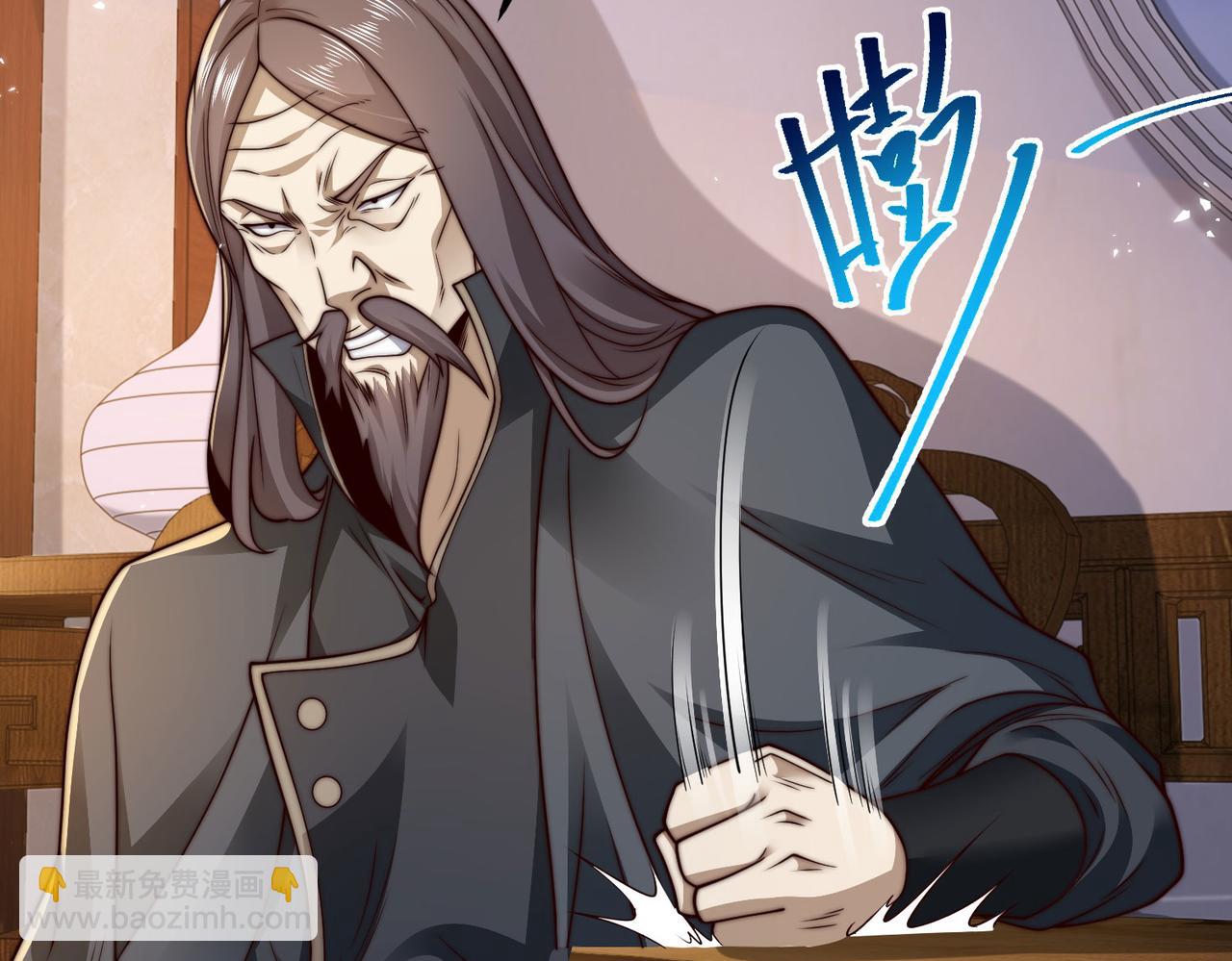 126、爆血丹的阴谋110