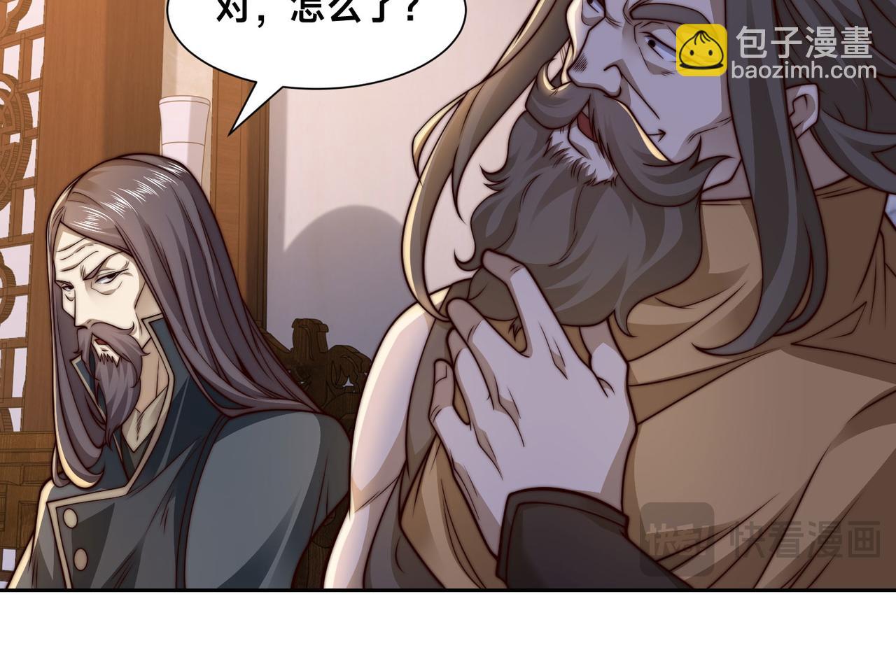 126、爆血丹的阴谋113