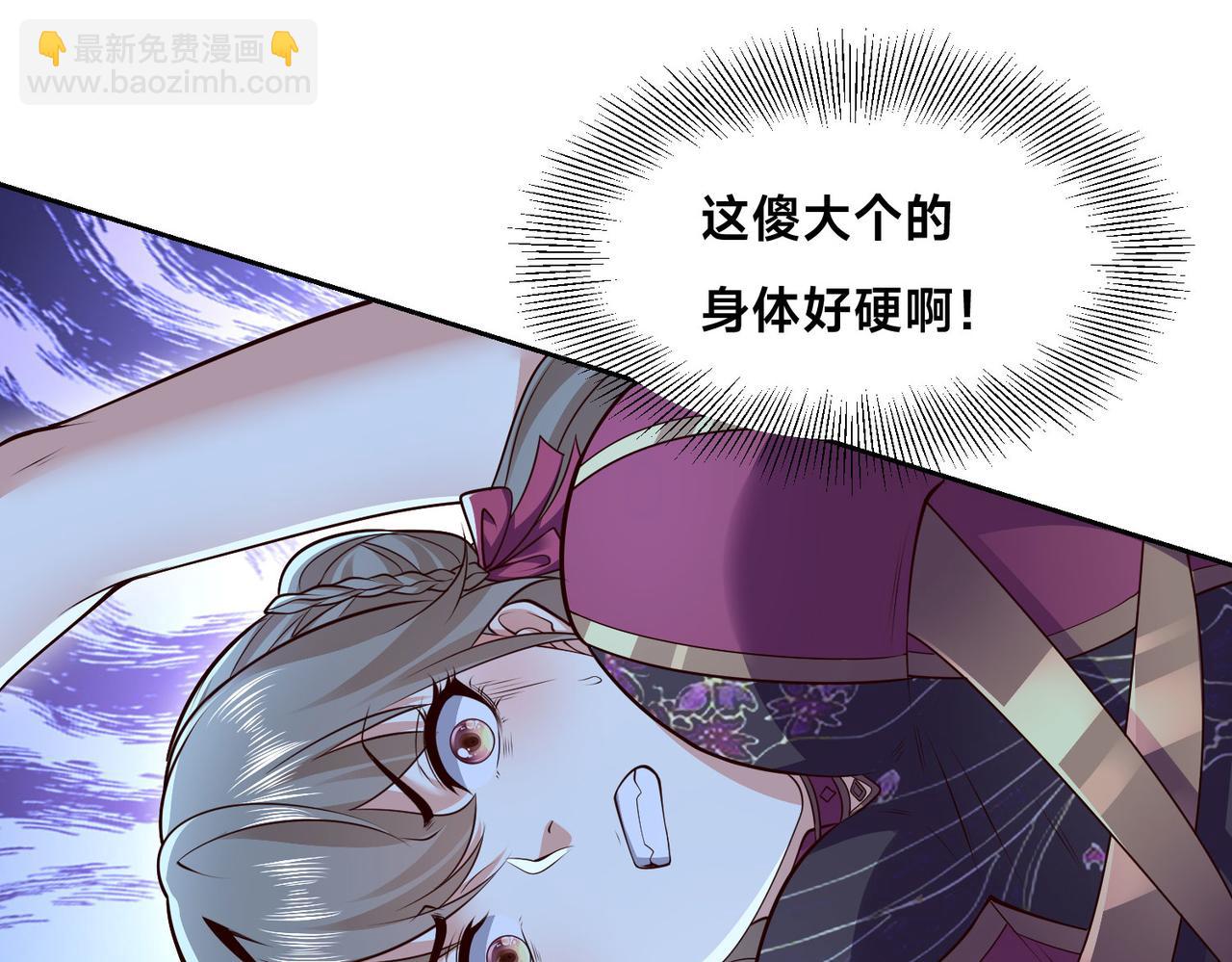 126、爆血丹的阴谋20