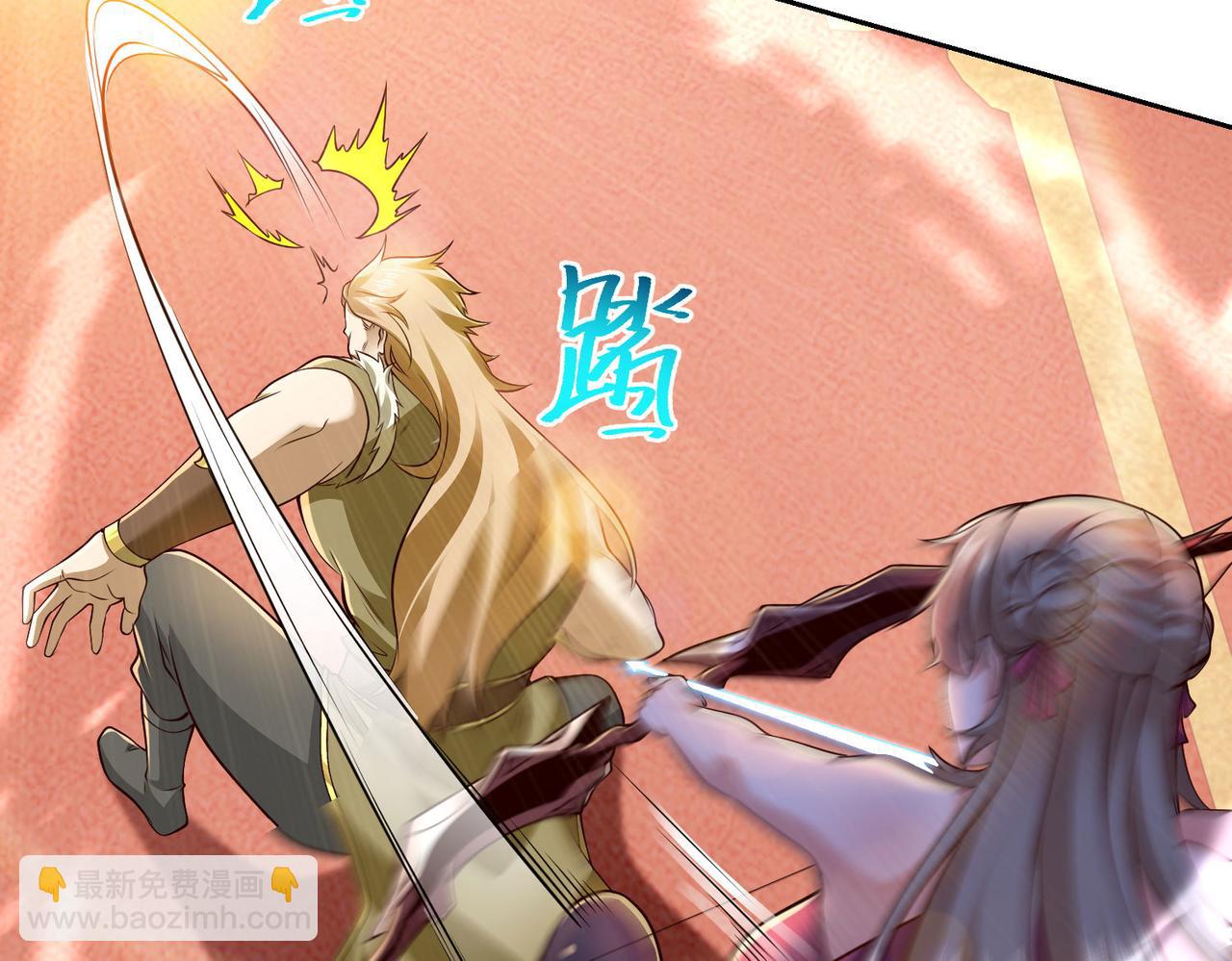 126、爆血丹的阴谋26