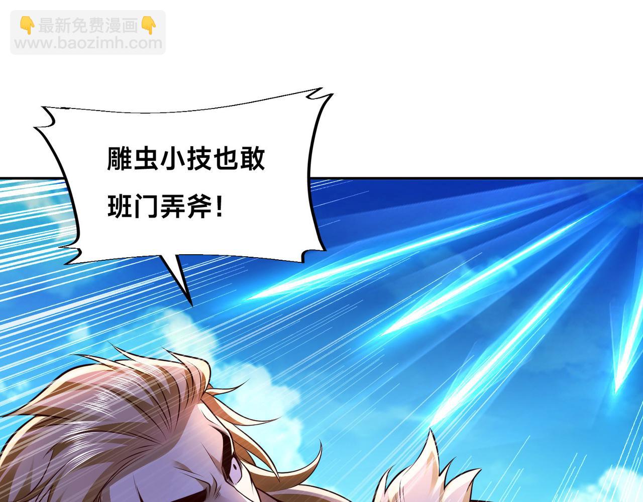 126、爆血丹的阴谋34