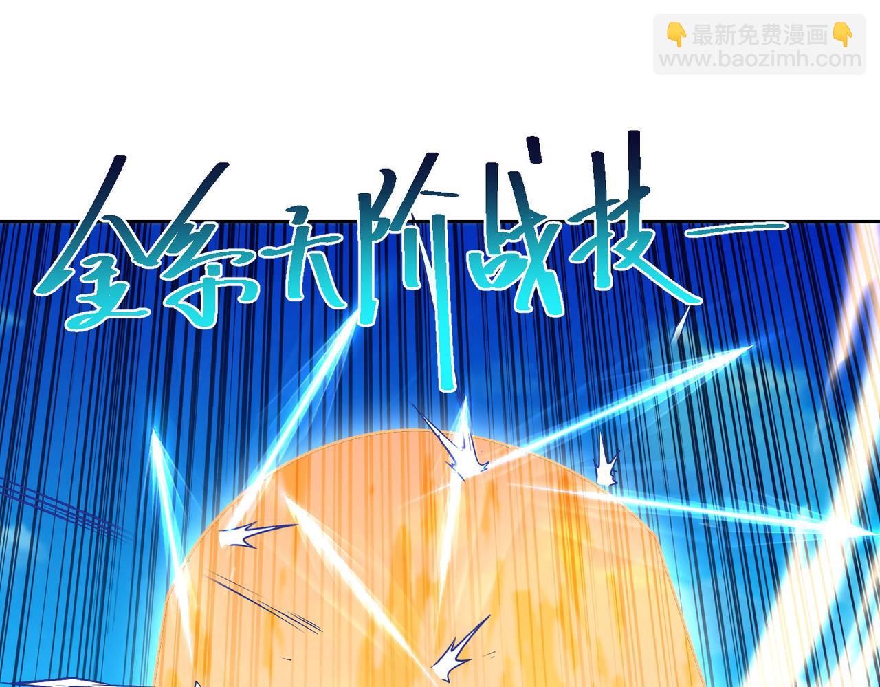 126、爆血丹的阴谋37