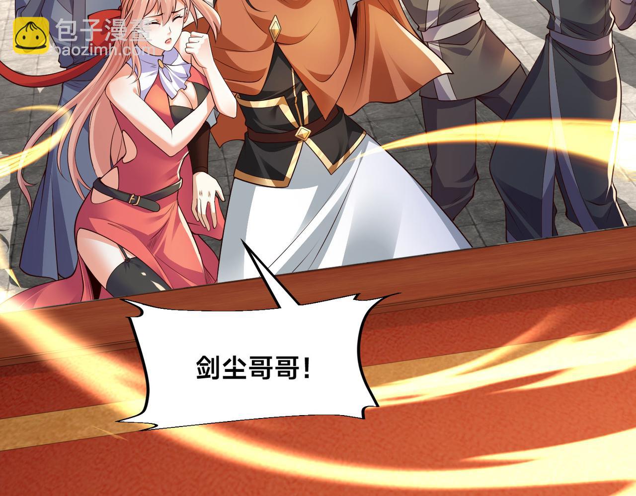 126、爆血丹的阴谋41