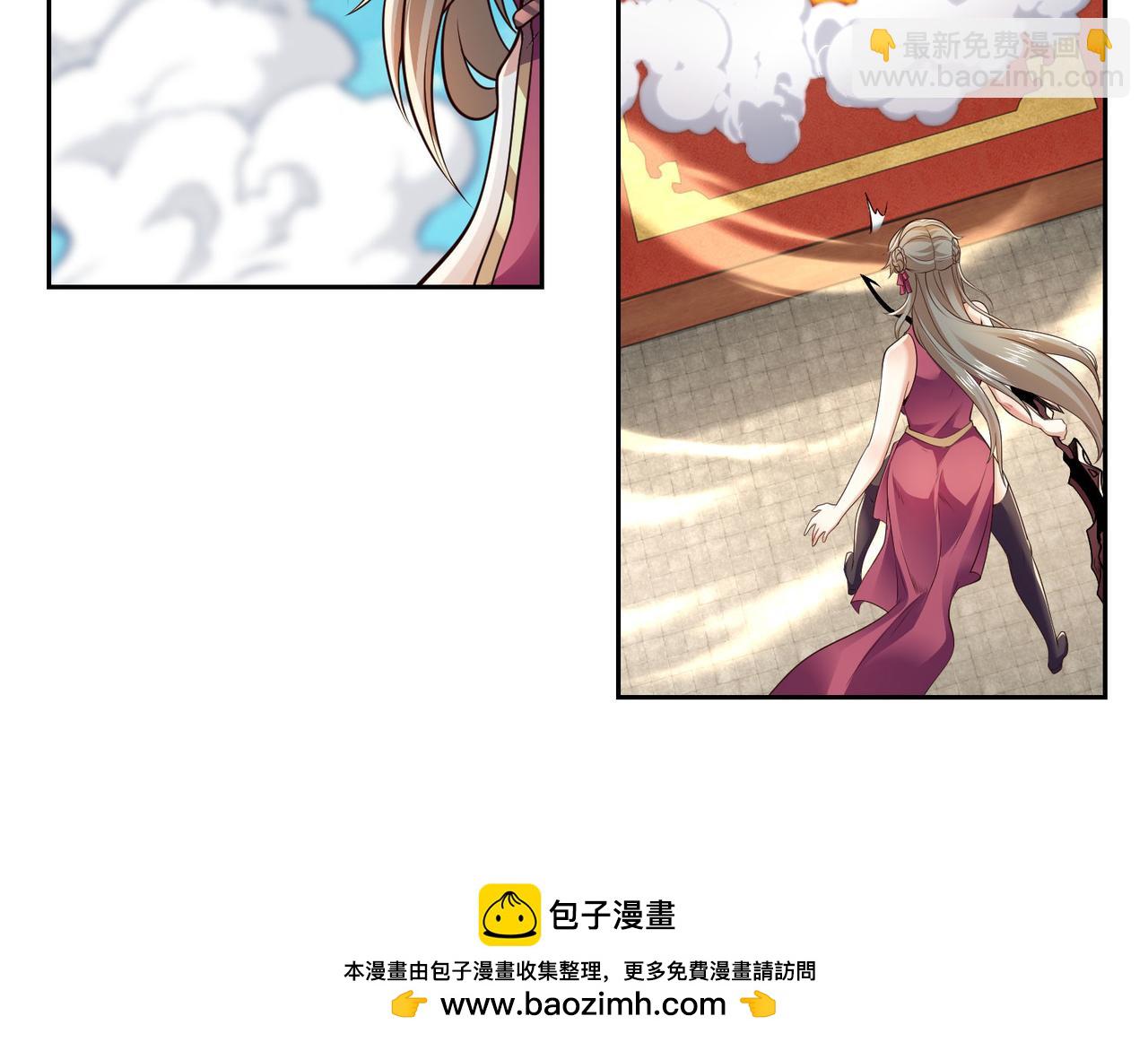 126、爆血丹的阴谋49
