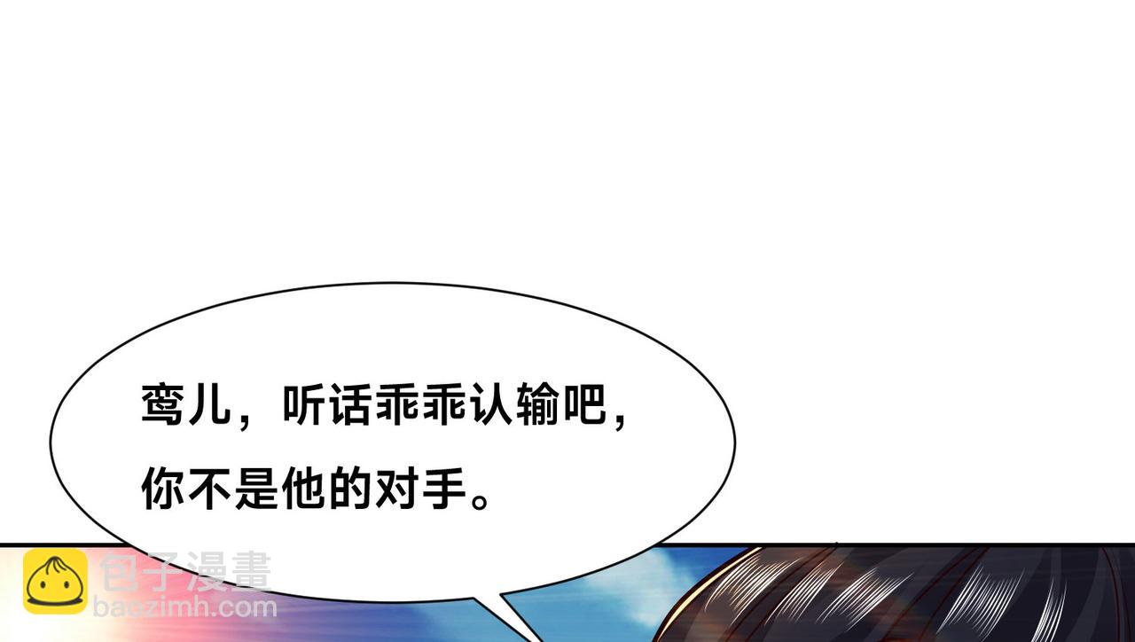 126、爆血丹的阴谋65
