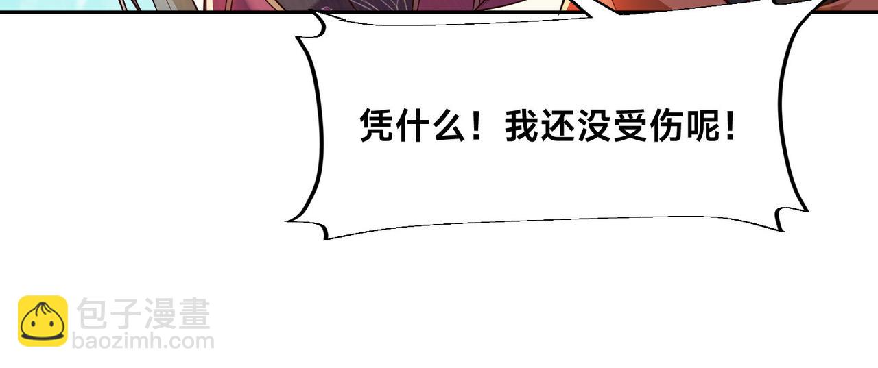 126、爆血丹的阴谋67