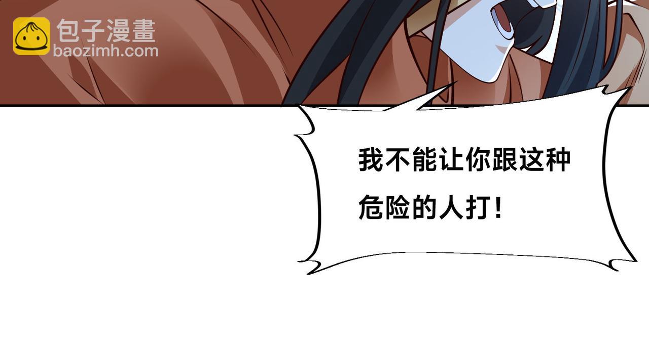 126、爆血丹的阴谋69