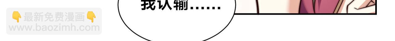 126、爆血丹的阴谋72