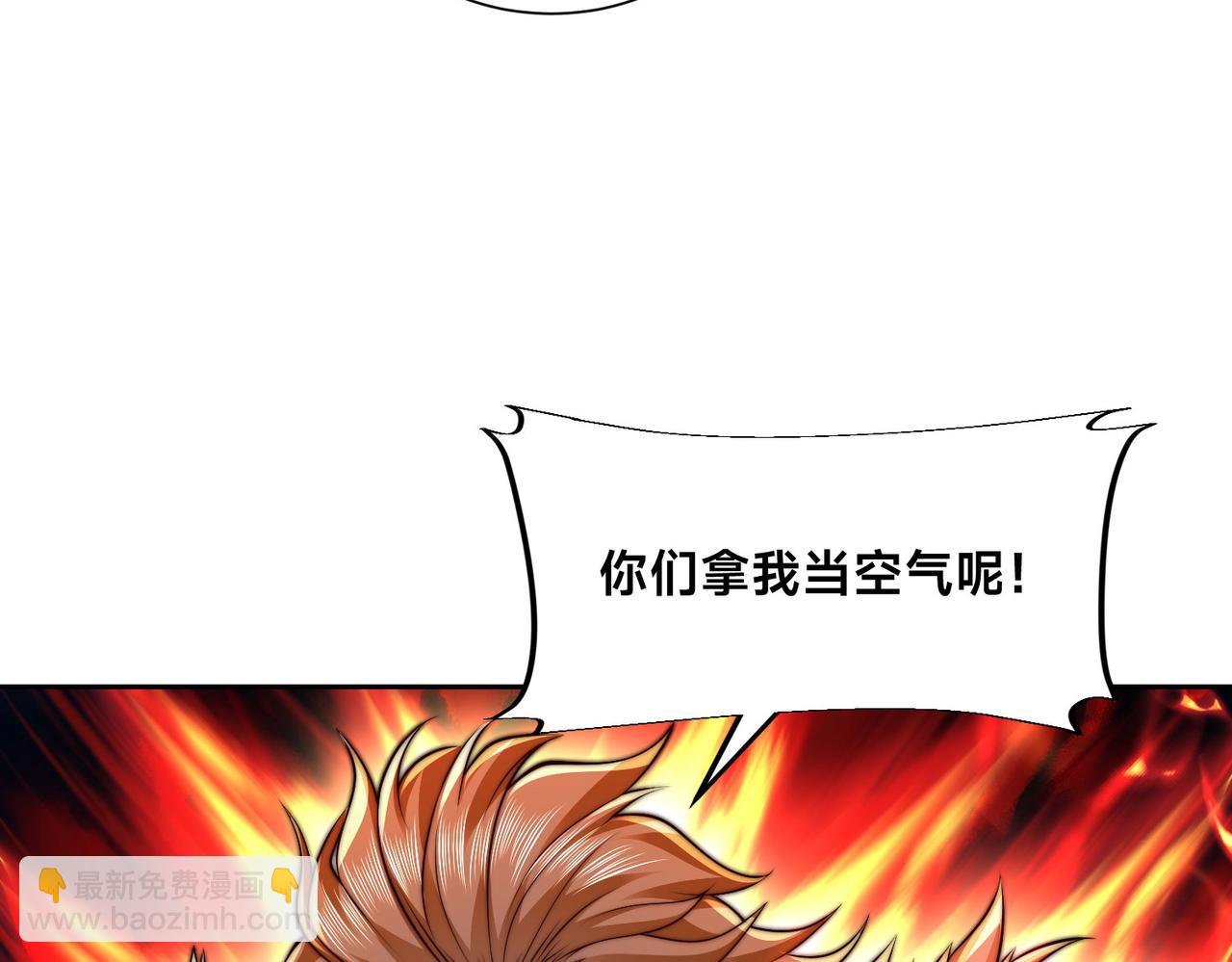 126、爆血丹的阴谋73
