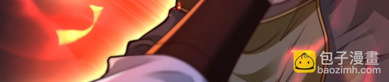 126、爆血丹的阴谋75