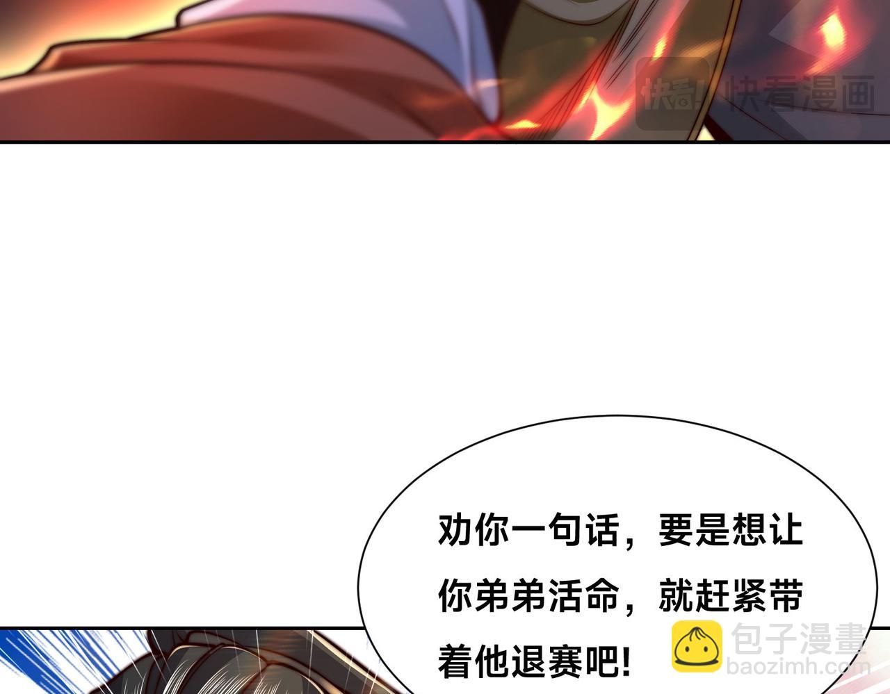126、爆血丹的阴谋76