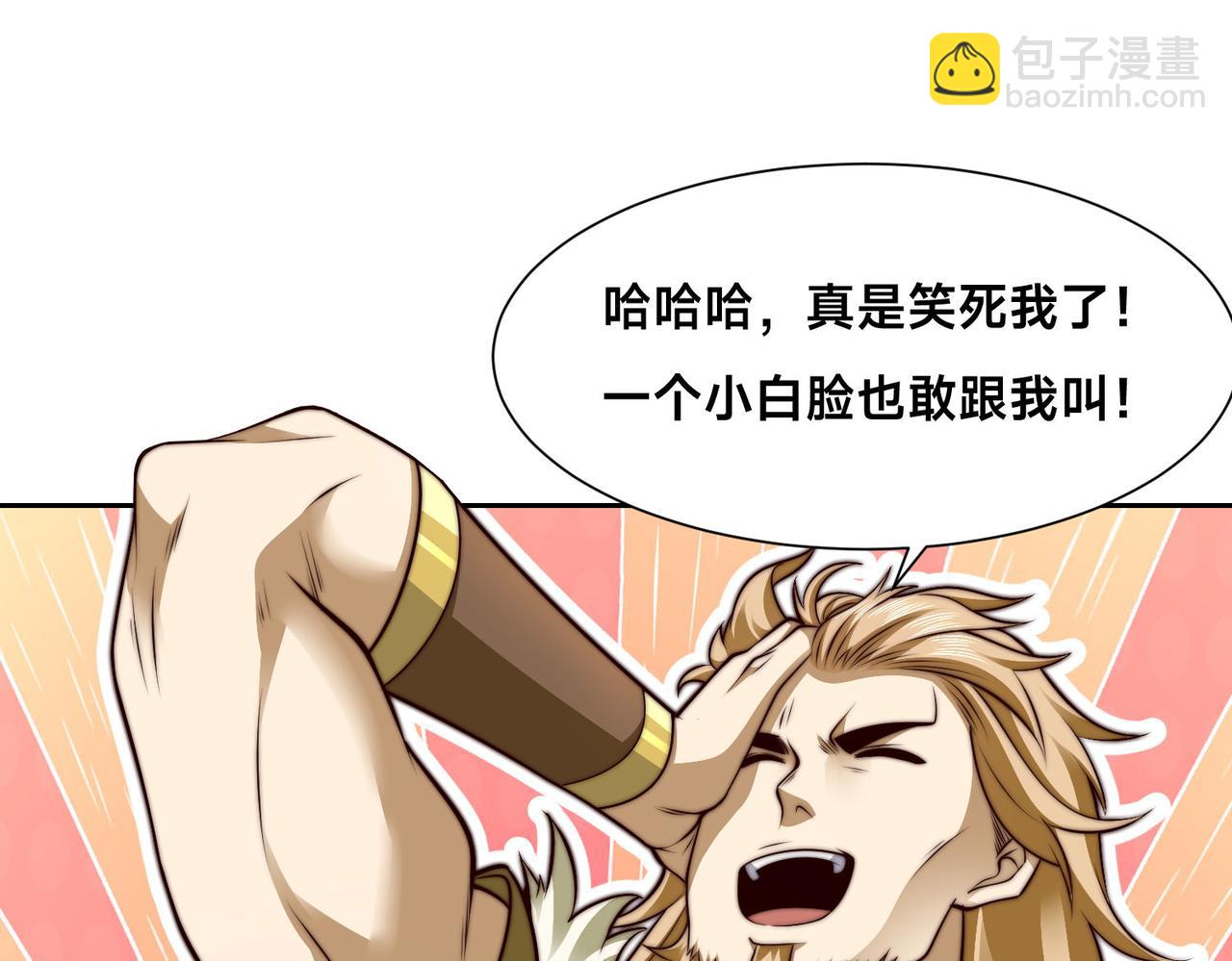 126、爆血丹的阴谋79