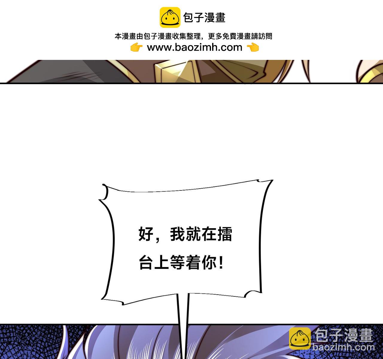 126、爆血丹的阴谋82