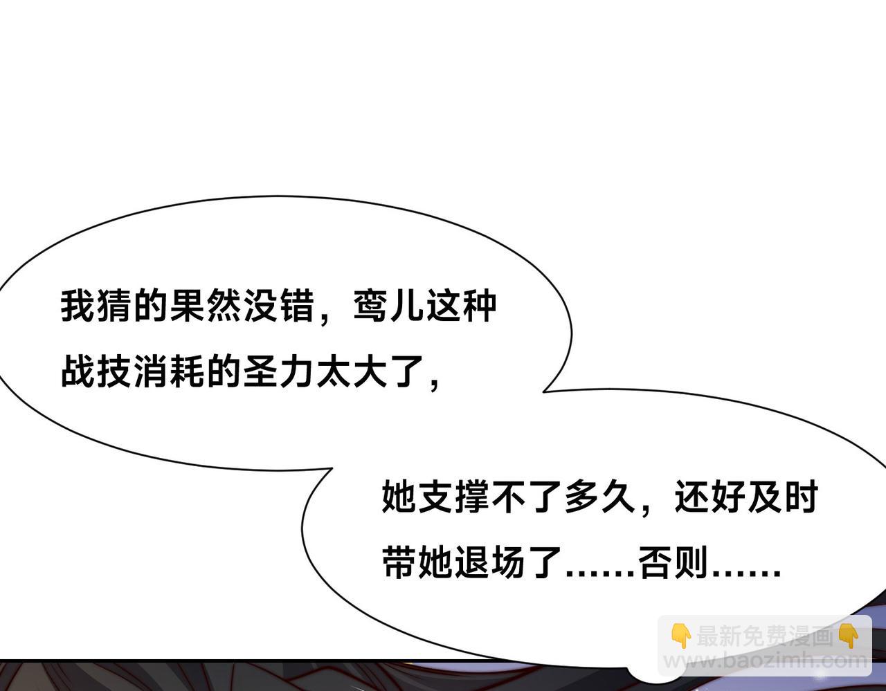 126、爆血丹的阴谋92