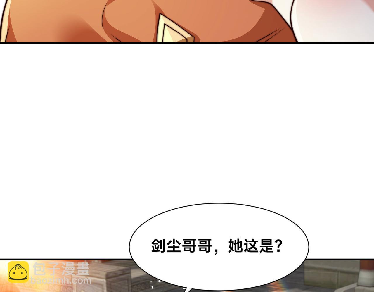126、爆血丹的阴谋95