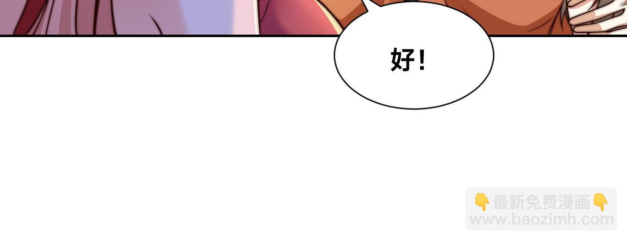 126、爆血丹的阴谋99