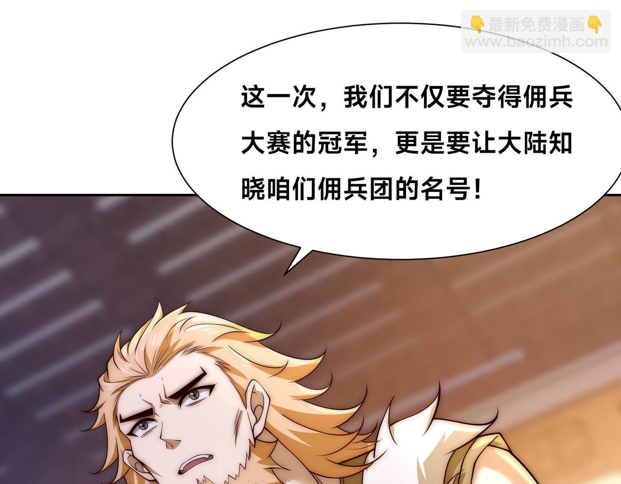 127、半决赛前夜2