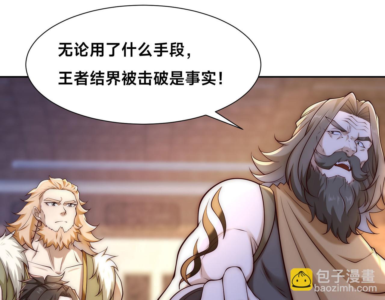 127、半决赛前夜36