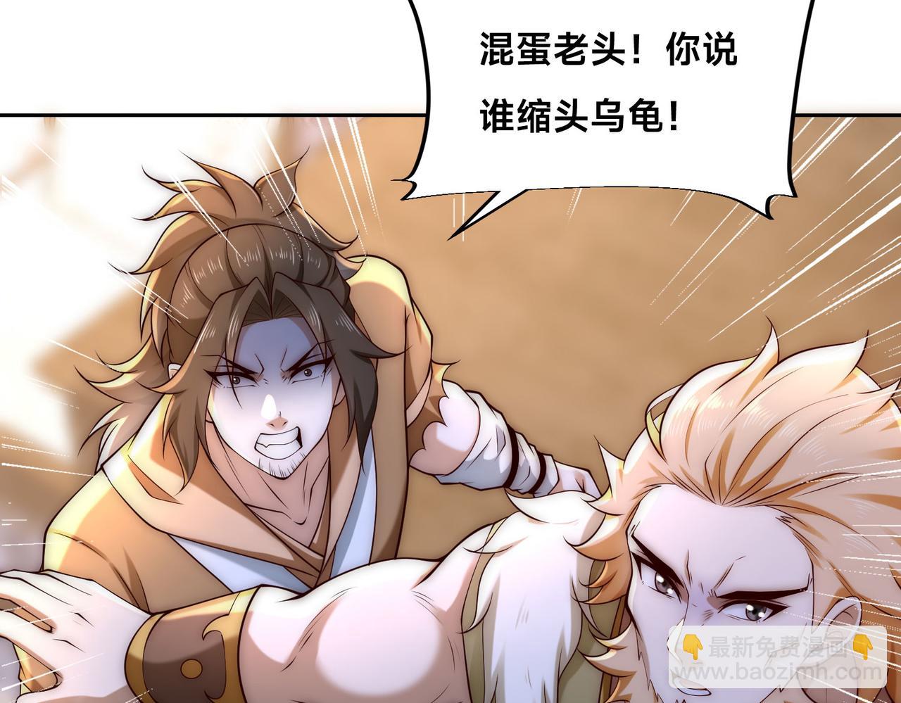 127、半决赛前夜42