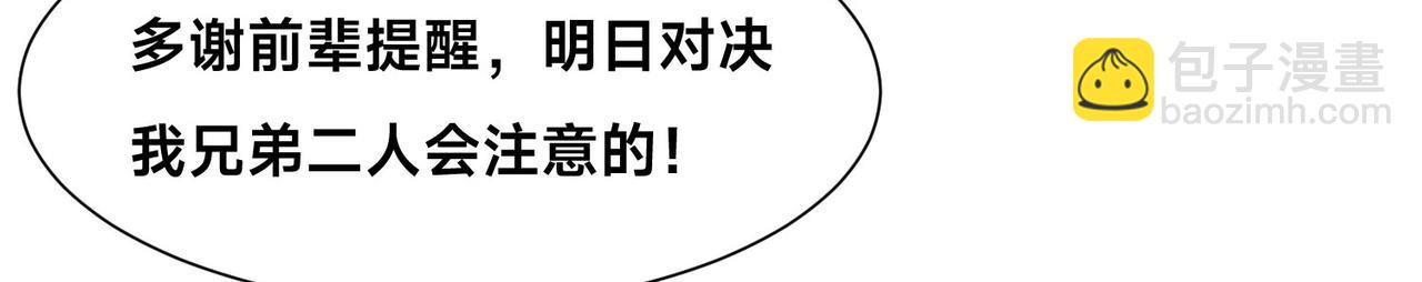 127、半决赛前夜44