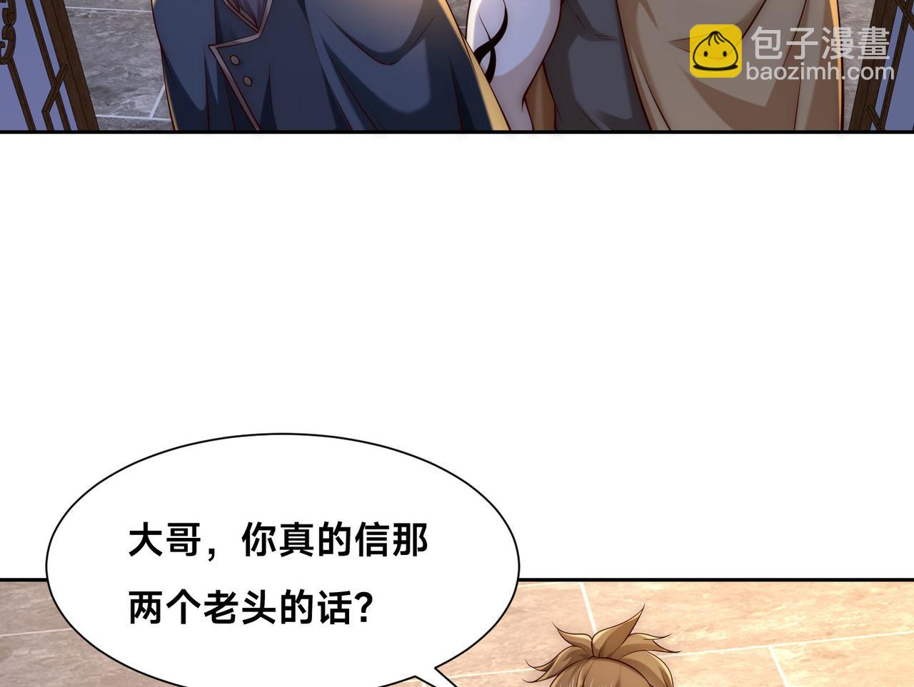 127、半决赛前夜50