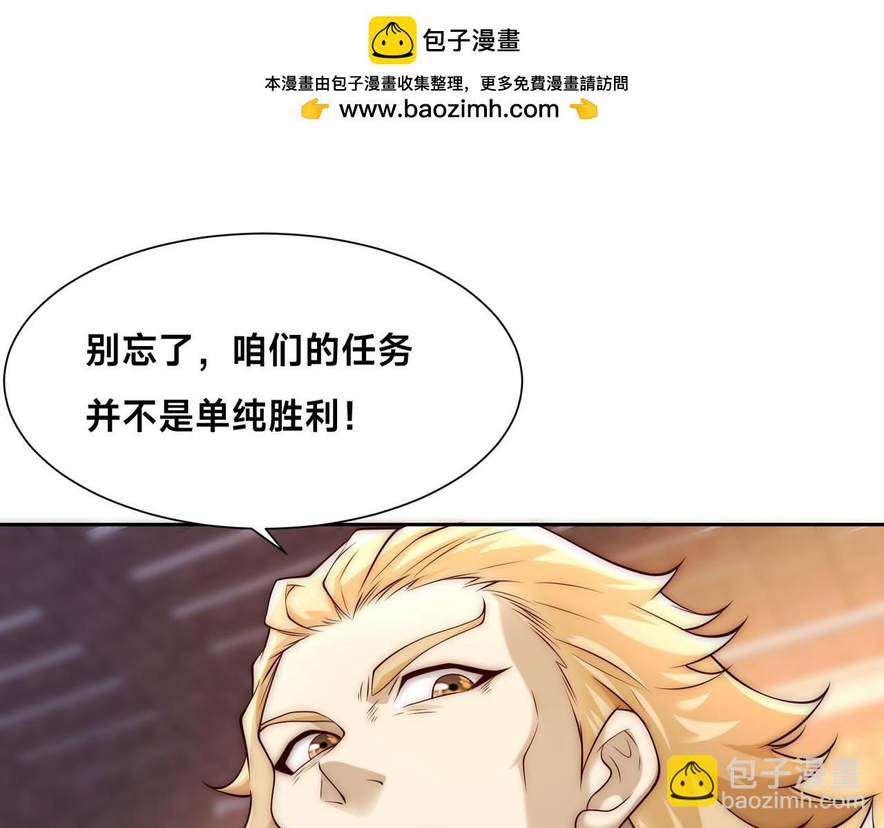 127、半决赛前夜53