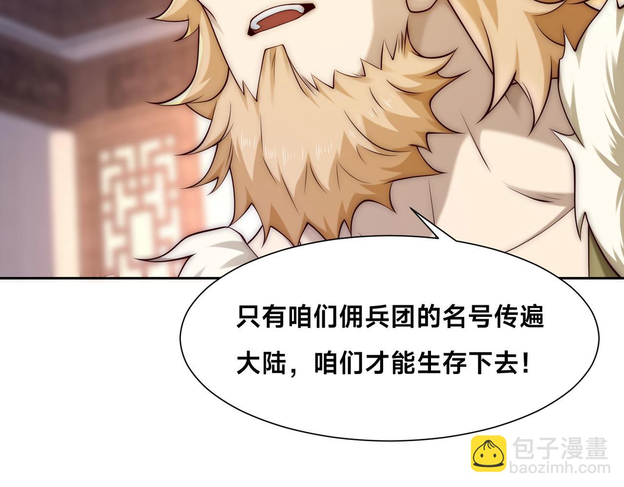 127、半决赛前夜54