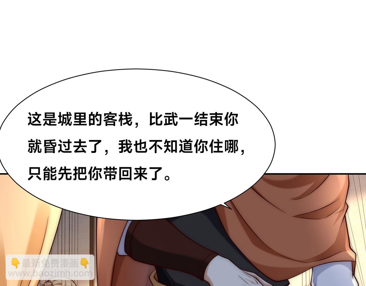 127、半决赛前夜66