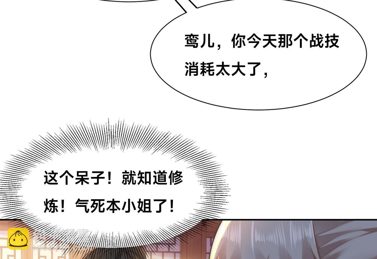 127、半决赛前夜74