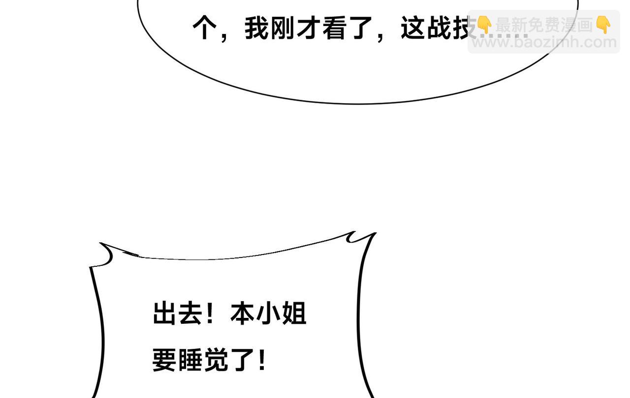 127、半决赛前夜76