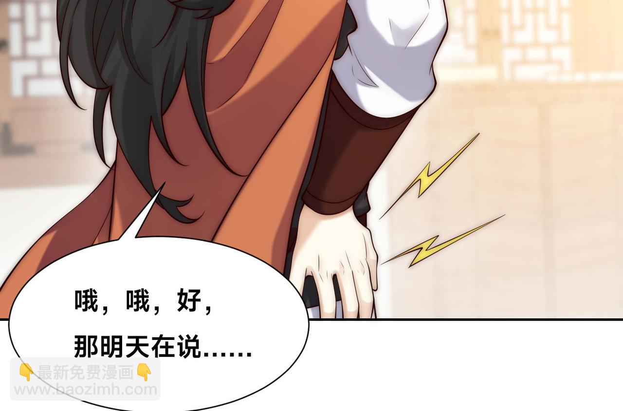127、半决赛前夜80