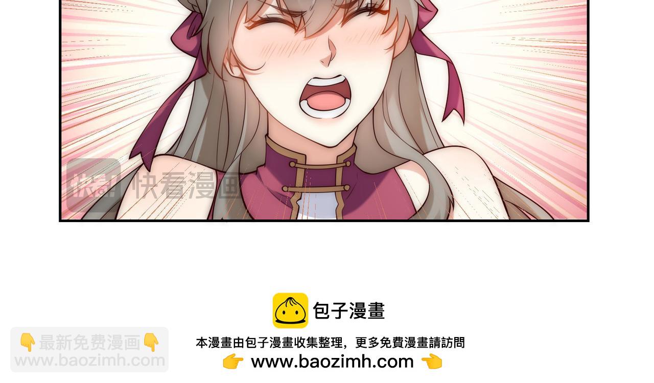 127、半决赛前夜88