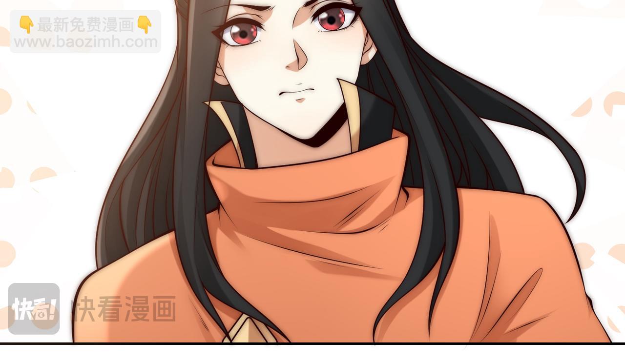 133、传说中的天魔女109