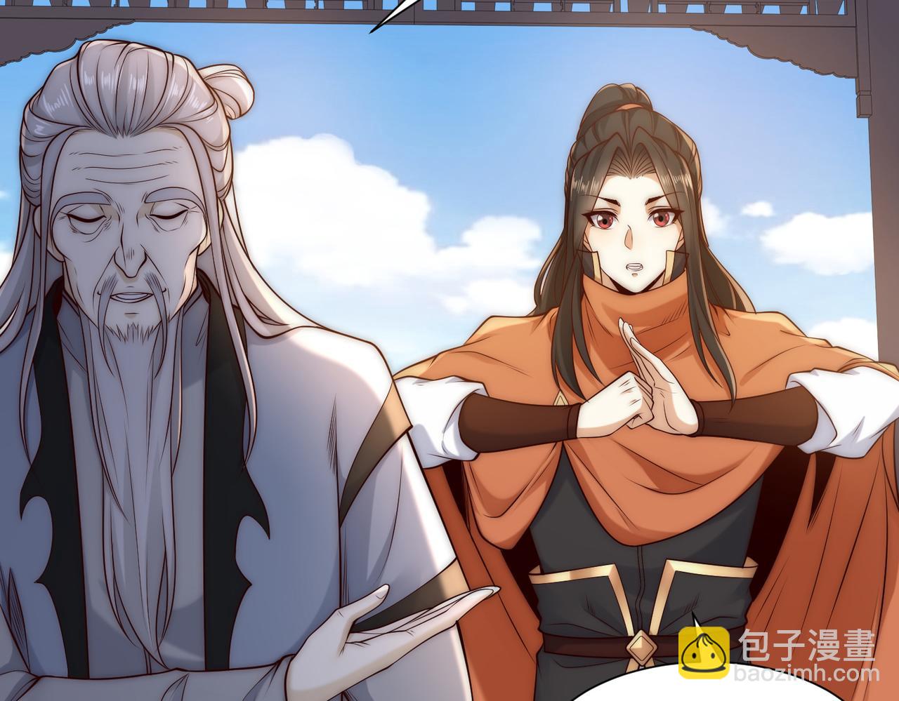 133、传说中的天魔女113