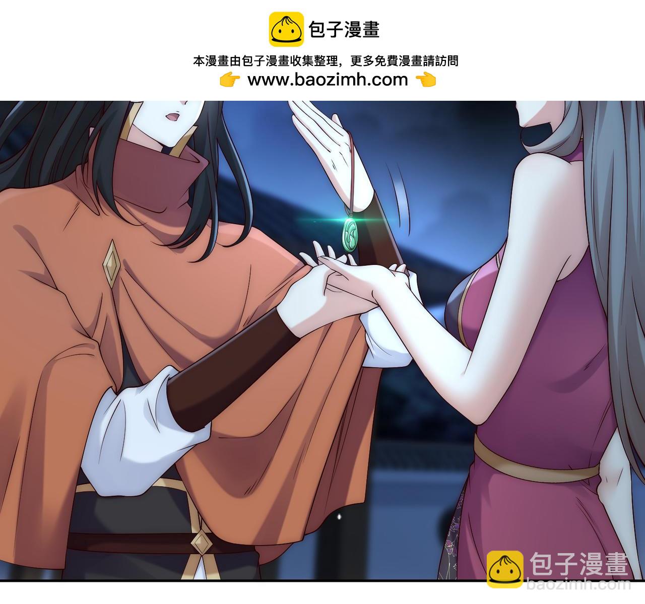 133、传说中的天魔女18